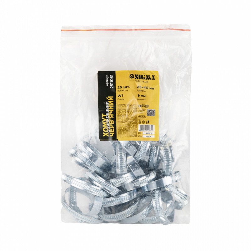 Хомут черв'ячний оцинкований 9мм D25-40мм 25шт Sigma (2511081)-2511081