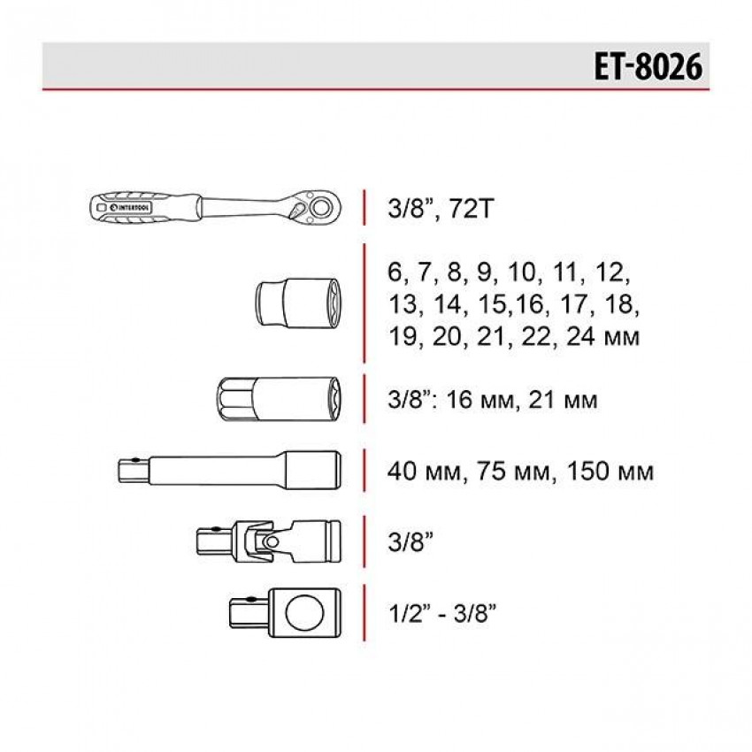 Набір інструментів 26 од., STORM, 3/8", Cr-V INTERTOOL ET-8026-ET-8026