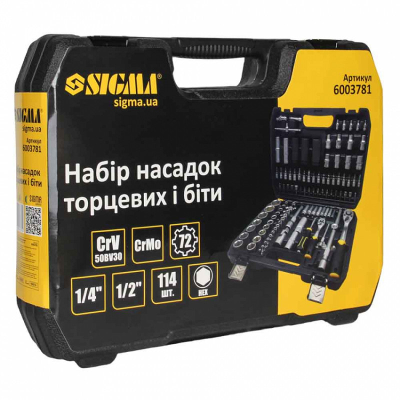 Набір насадок торцевих та битий 1/4" 1/2" 114шт CrV SIGMA (6003781)-6003781