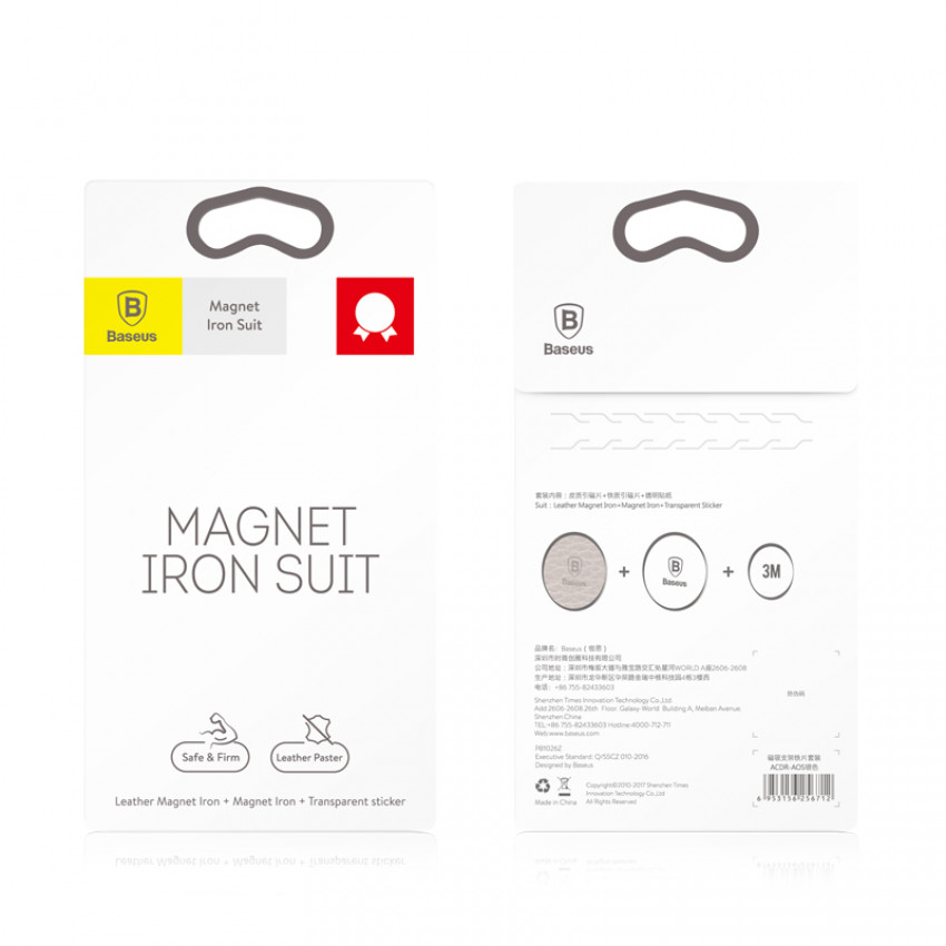 Пластини Baseus Magnet iron Suit для автомобильного держателя (ACDR-A0S)-