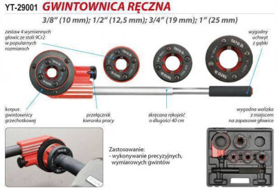 Набір різьбонарізний YATO до труб Ø= 3/8&quot;, 1/2&quot;, 3/4&quot;, 1&quot; 5 елем., компл.-[articul]