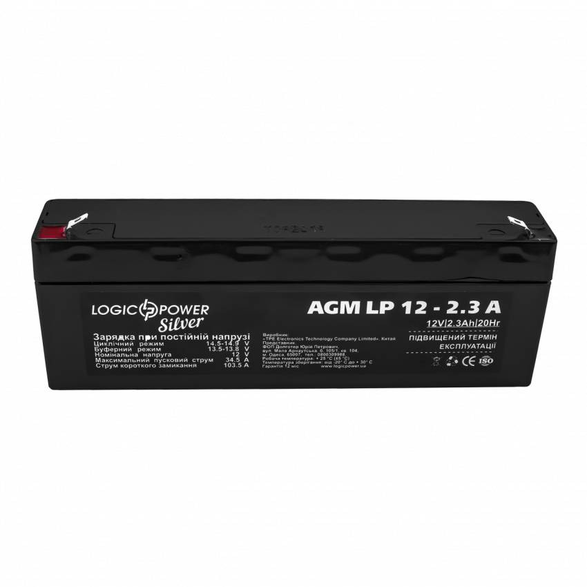 Акумулятор AGM LP 12V - 2.3 Ah Silver-