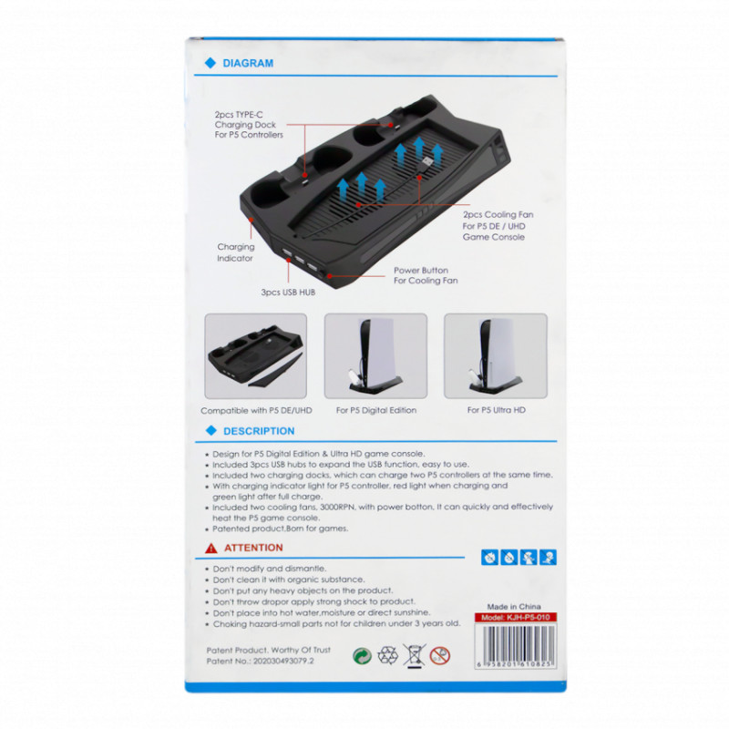 Вертикальна підставка для Sony PlayStation PS5-