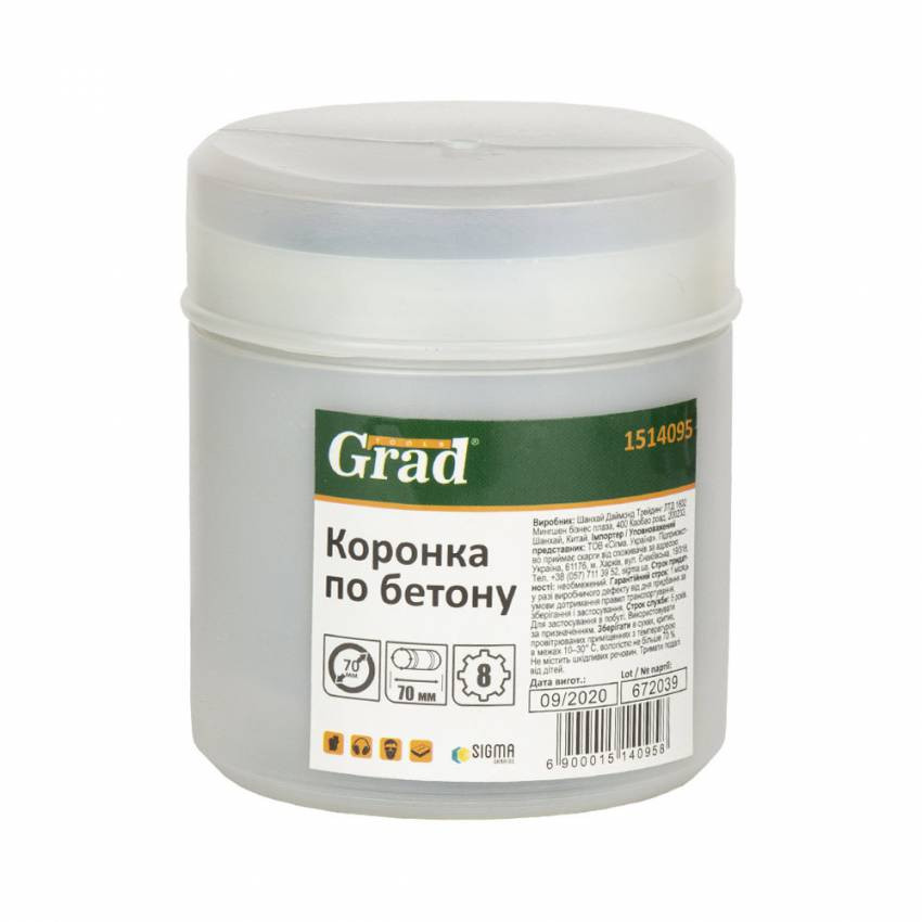 Коронка по бетону Ø70×70мм 8 зубців (тубус) GRAD (1514095)-1514095