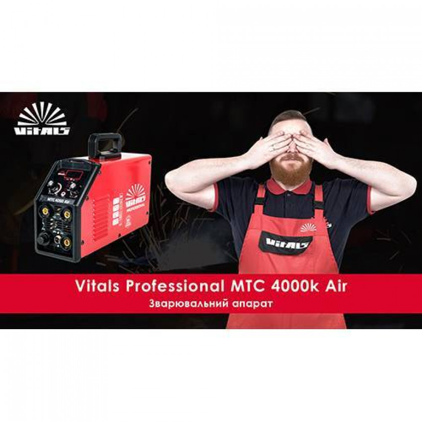 Зварювальний апарат Vitals Professional MTC 4000 Air-88220N