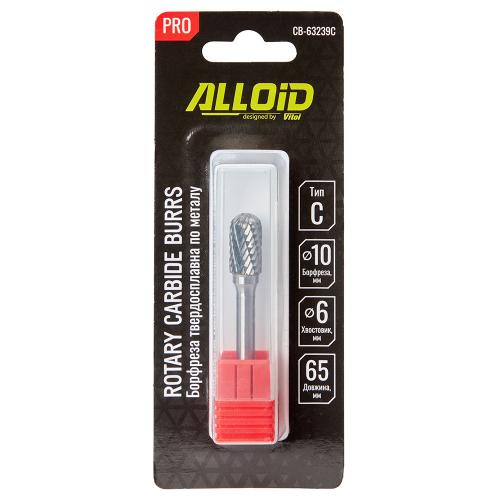 Alloid Pro. Борфреза твердосплавна по металу, тип C, D-10мм, d-6мм, L-65мм-CB-63239C (300/25)