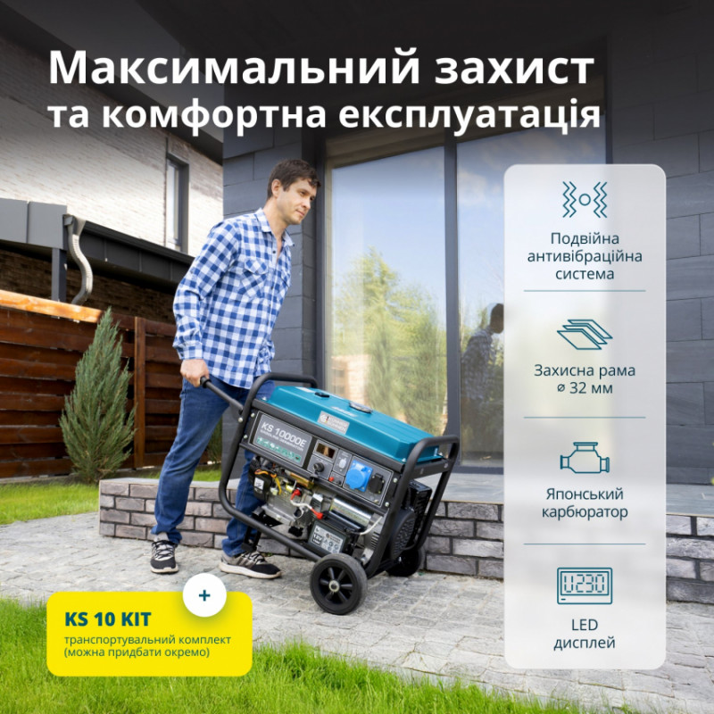 Бензиновий генератор «Könner & Söhnen» KS 10000E-KS 10000E