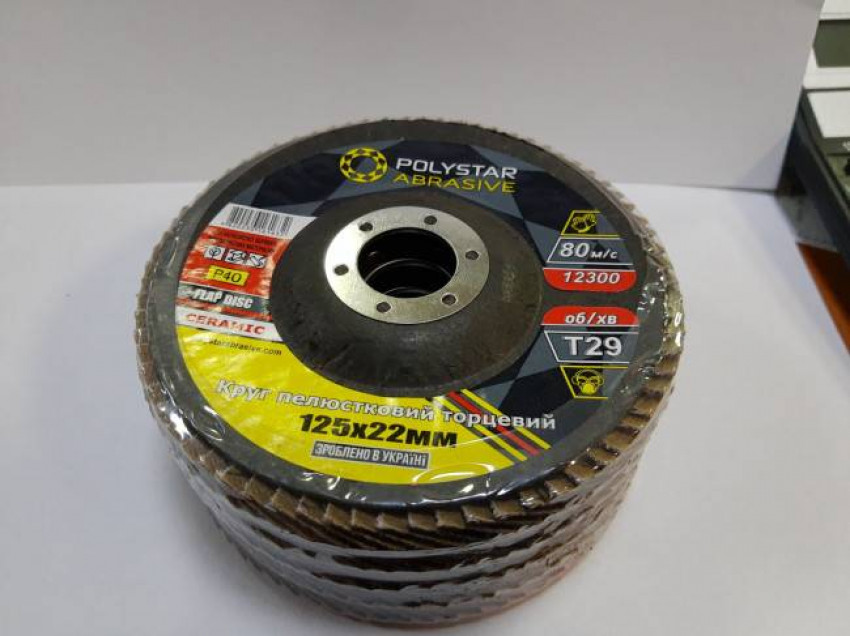 Коло пелюсткове торцеве керамічний КЛТ PRO Т29, 125х22 мм, P60 (Polystar)-ABX-22335