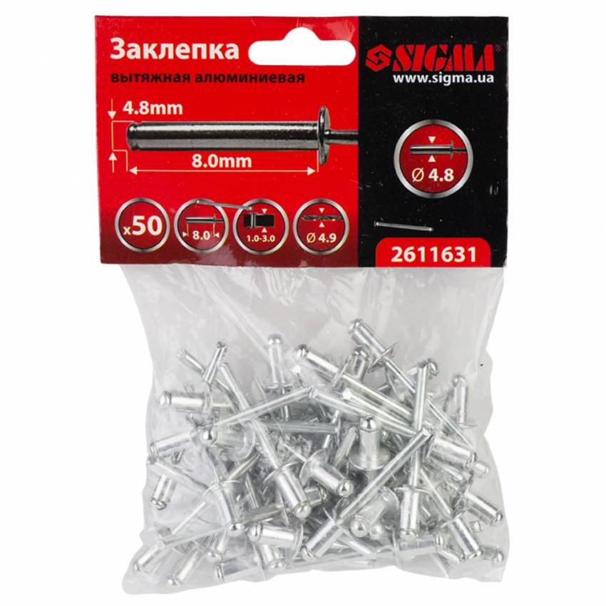 Заклепки алюмінієві Premium 4,8*8,00мм 50шт Sigma (2611631)-2611631