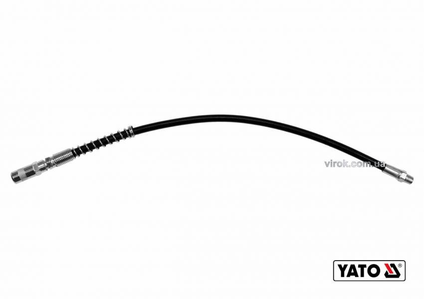 Шланг гнучкий для мастильного шприца YATO : L= 44 см, тиск – 69 МПа-YT-07101