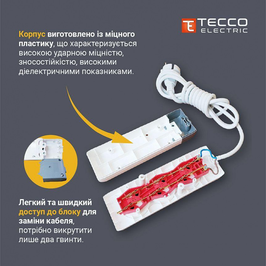 Подовжувач TECCO 2 поста без заземлення 1.5м (2*0.75) білий 1шт/уп-102 200 1.5