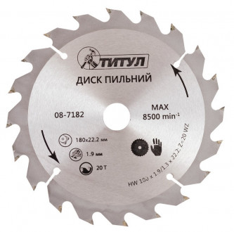 Диск пильний для дерева ТИТУЛ із твердосплавними напайками 180х22.2х20Т адаптер 22.2-20 08-7182-[articul]