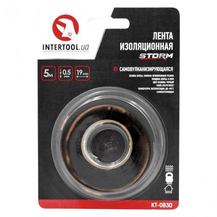 Стрічка ізаляціонная самовулканізуюча 19мм * 5м * 0,5 мм, STORM INTERTOOL KT-0830-KT-0830