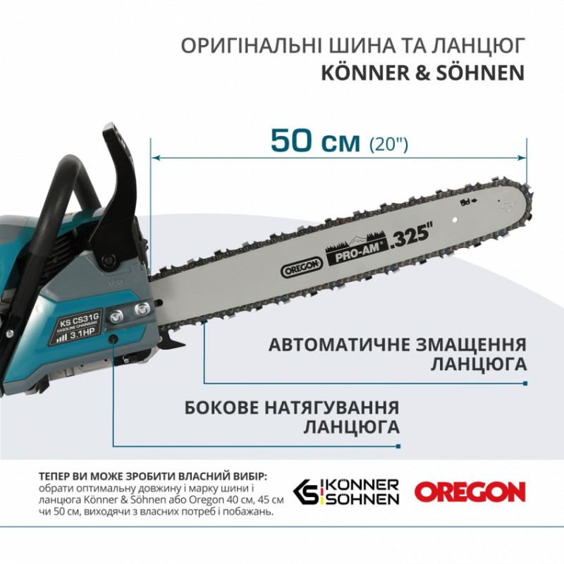 Бензинова пила  KS CS31G-20-1-KS CS31G-20-1