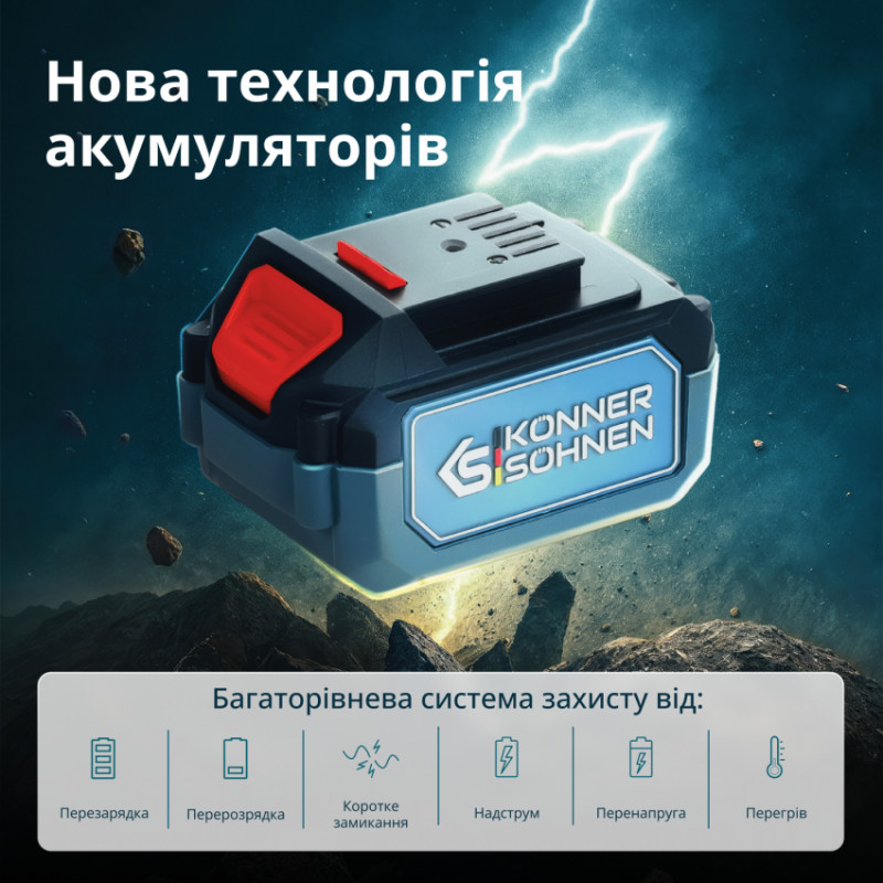 Акумуляторний секатор KS CPS20V-40 Case PLUS-KS CPS20V-40 CASE PLUS