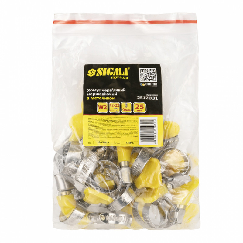 Хомут черв'ячний нержавіючий з метеликом 9мм D12-22мм 25шт Sigma (2512031)-2512031