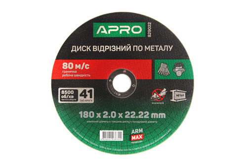 Диск відрізний по металу ПРОФІ 180х2.0х22.22мм(зелений) (5шт. в пач.) APRO-829022