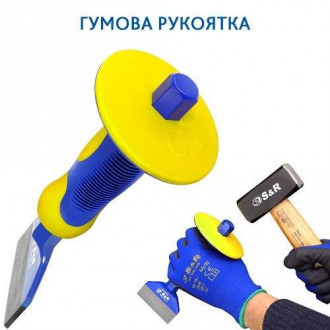 Зубило ручне S &amp; R 75x216 мм