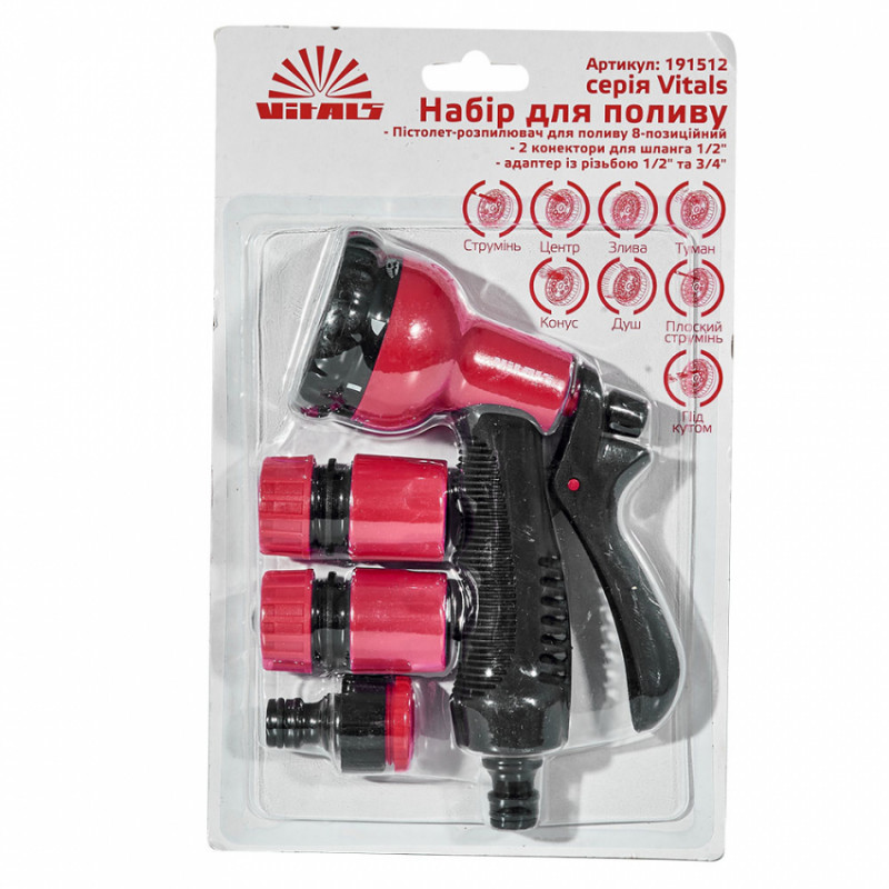 Пістолет-розпилювач 8-позиційний + адаптер з нарізкою 1/2″, 3/4″ та 2 конектори для шланга 1/2″ Vit-191512