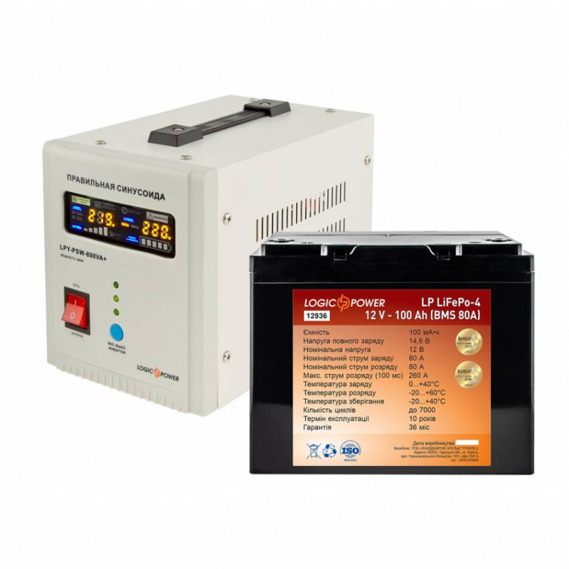 Комплект резервного живлення для котла LogicPower ИБП 800VA + литиевая (LifePo4) батарея 1500W-LP10836
