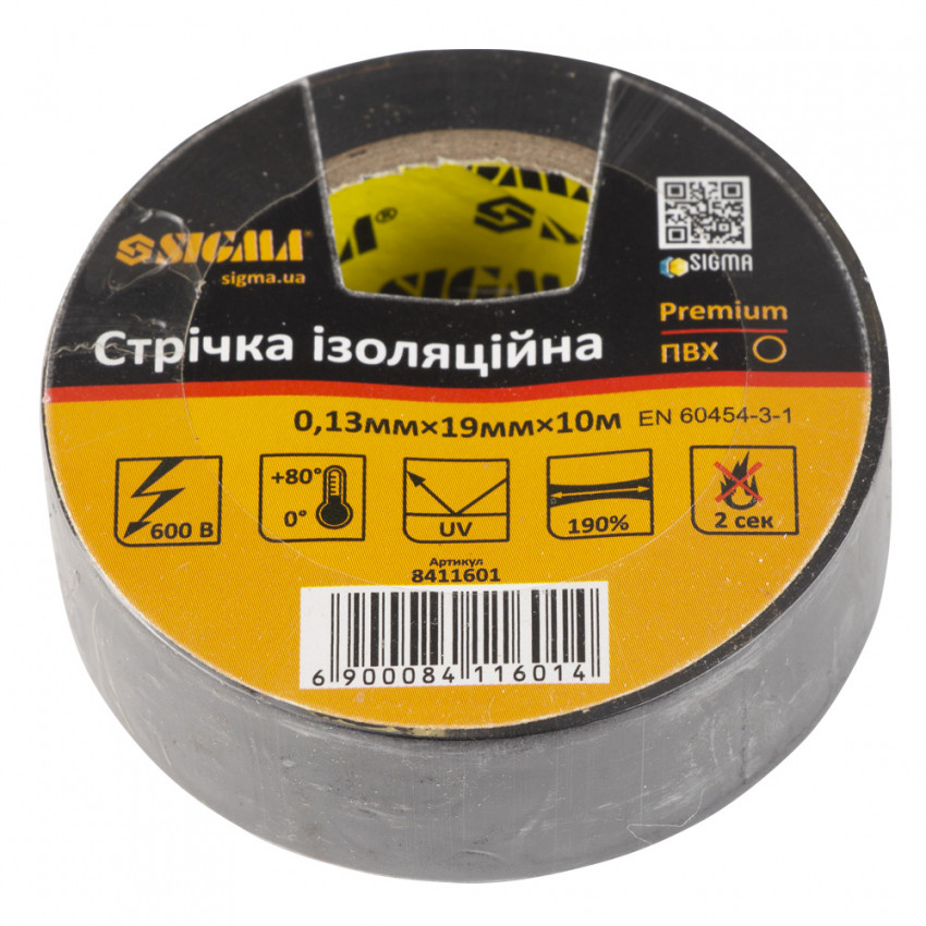 Ізолента ПВХ (чорна) 0,13 мм×19 мм×10 м Premium Sigma (8411601)-8411601