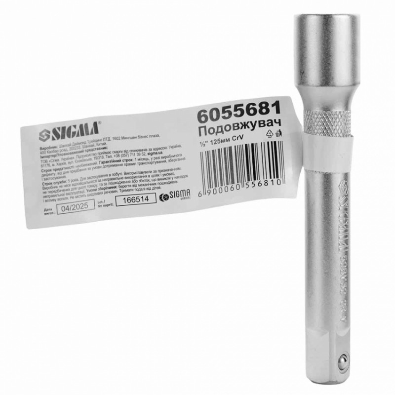 Подовжувач 1/2" 125мм CrV mid Sigma (6055681)-6055681