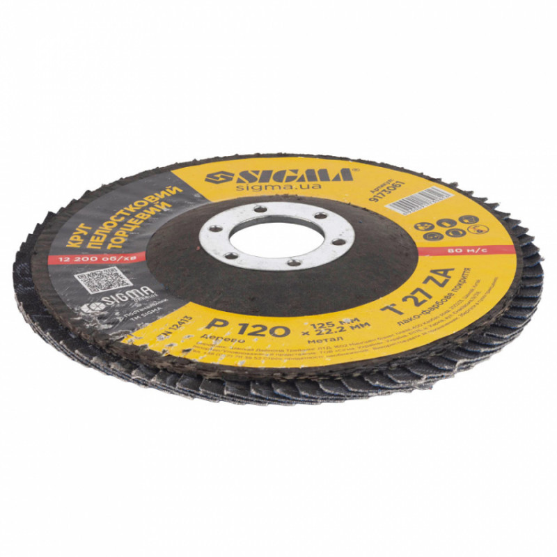 Кругла поверхня пелюстки T27 (пряма) ZA Ø125мм P120 Sigma (9173061)-9173061