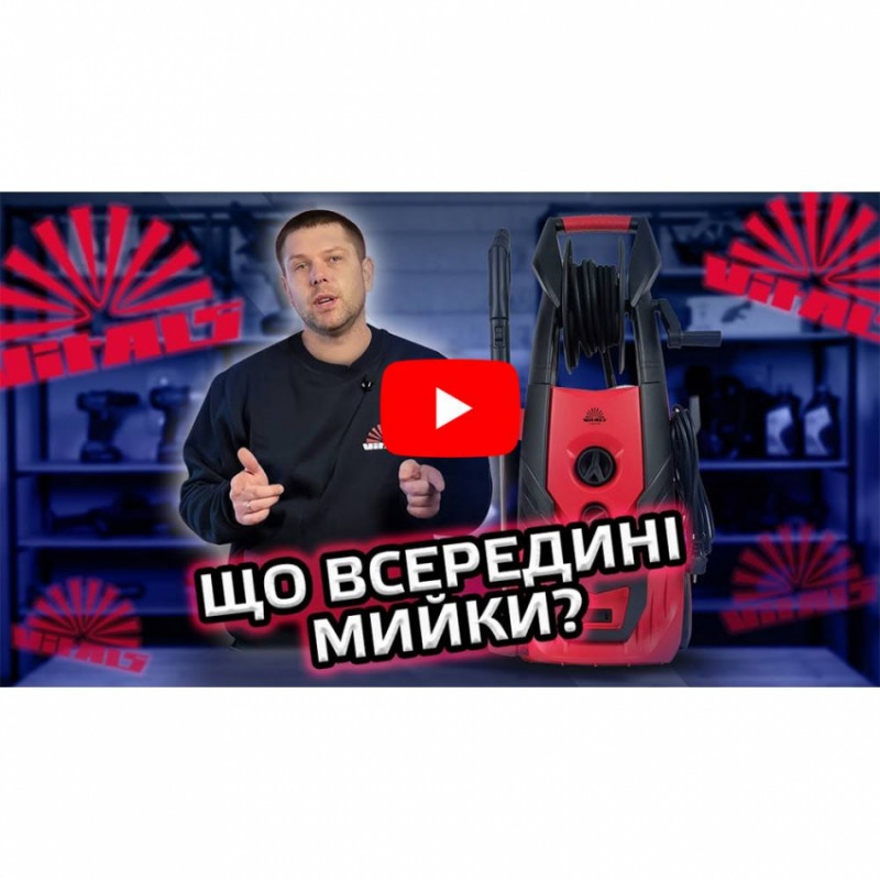 Мийка високого тиску Vitals Master Am 7.8-195w premium (новий пінник)-195466