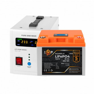 Комплект резервного живлення LP (LogicPower) ДБЖ + літієва (LiFePO4) батарея (UPS B500 + АКБ LiFePO4 640W)-[articul]