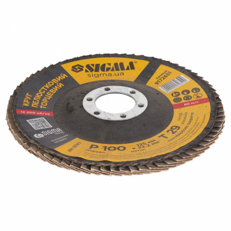 Коло пелюсткове торцеве Т29 (конічний) Ø125мм P100 Sigma (9172651)-9172651