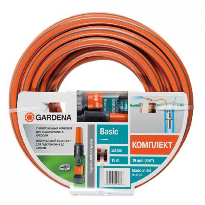 Шланг Gardena Basic 19 мм х 15 м + комплект для підключення-18134-29.000.00