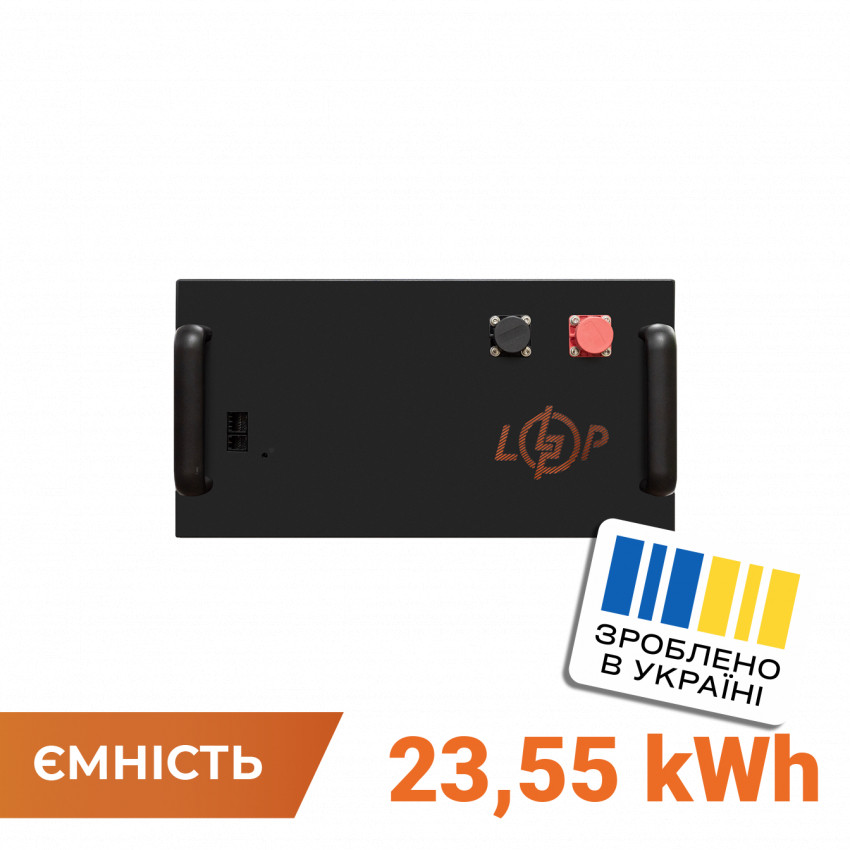 Блок високовольтної батареї LP LiFePO4 Battery HVM 230 Ah-