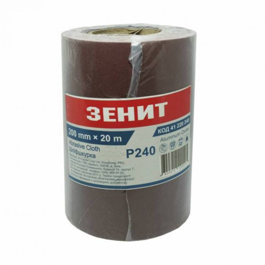Шліфшкурка 200 мм х 20 м Стандарт з. 240-41220240
