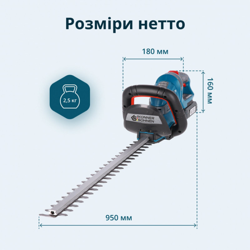 Акційний набір для обрізки живоплоту KS LBV-HT-SET-KS LBV-HT-SET