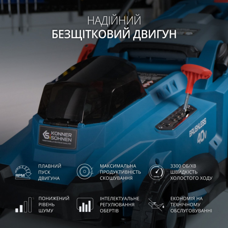 Газонокосарка акумуляторна KS 43LM-40V-KS 43LM-40V