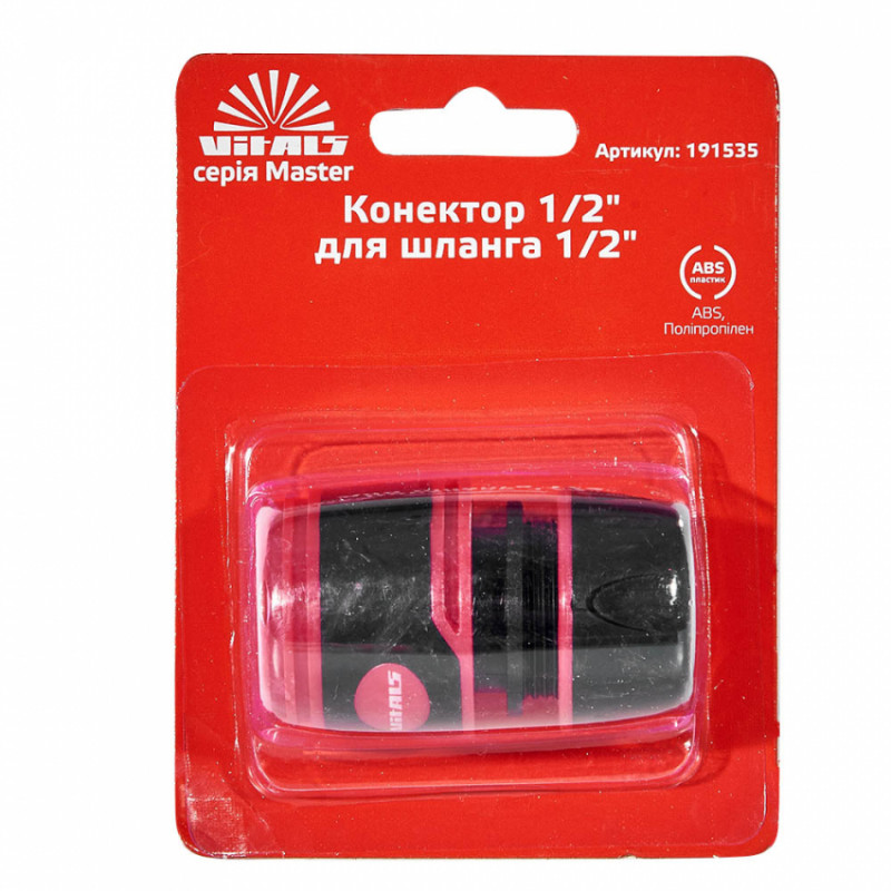 Конектор 1/2″ до шланга 1/2″ Vitals Master-191535