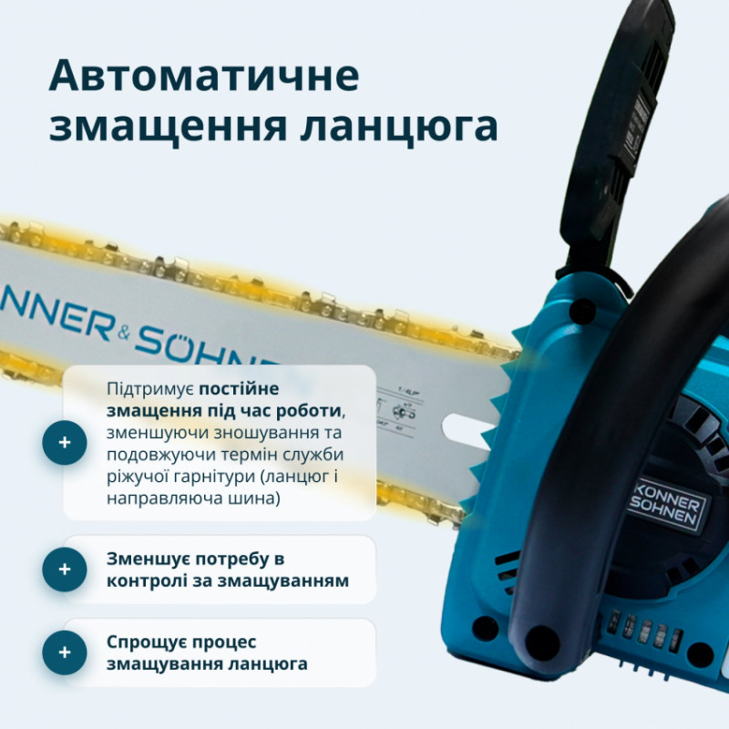 Акумуляторна пила KS MCS20V-12 SET PLUS-KS MCS20V-12 SET PLUS