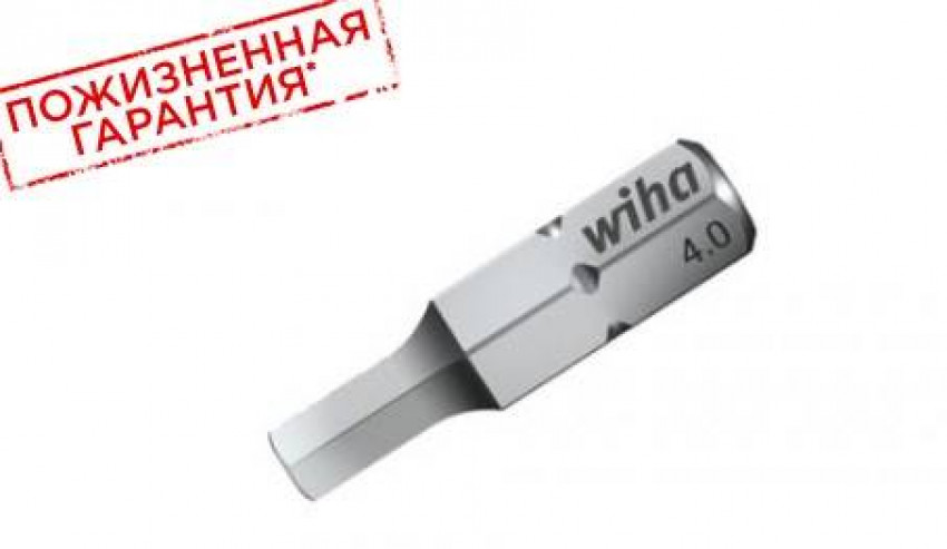 Біта 1/4" 2х25 мм-01703_WH