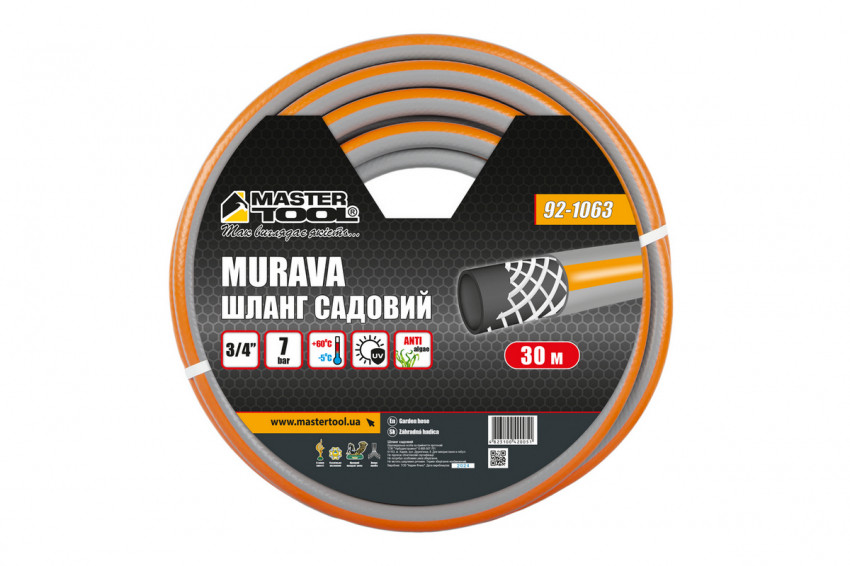 Шланг для поливу MASTERTOOL "MURAVA" 3/4" 30 м сірий 92-1063-92-1063