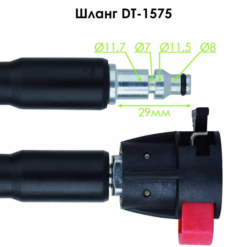 Шланг подовжувальний 5м до мийок високого тиску DT-1505/DT-1507, макс 180 бар INTERTOOL DT-1575-DT-1575