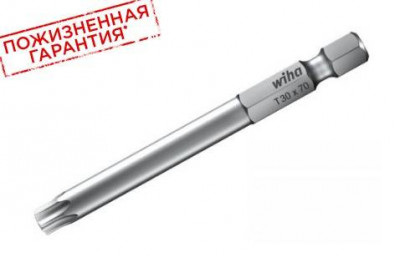 Біта TORX 1/4&quot; Т4х50 мм-[articul]