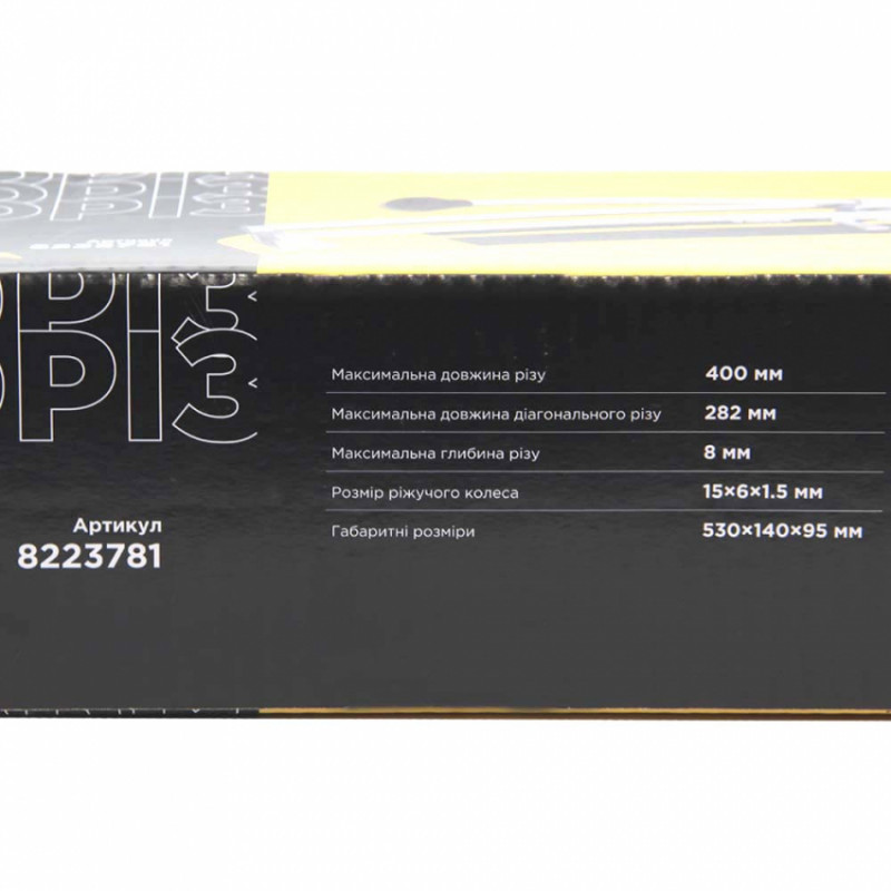 Плиткоріз ручний дві направляючі 400мм SIGMA (8223781)-8223781