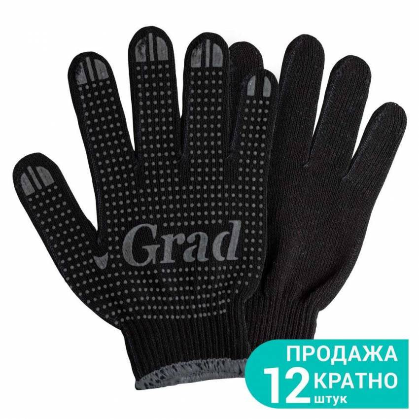 Рукавички трикотажні з ПВХ точкою р10 Лайт (чорні) Grad (9442755)-9442755