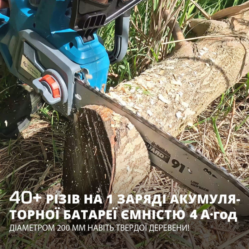 Акумуляторна ланцюгова пила KS CS20V-12-KS CS20V-12