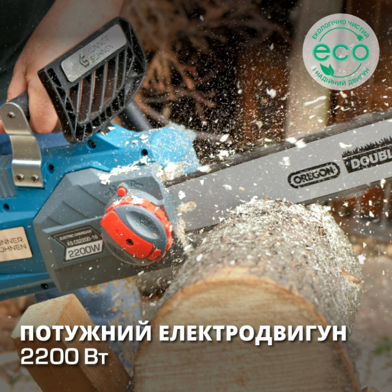 Електрична ланцюгова пила KS CS2200-16-KS CS2200-16