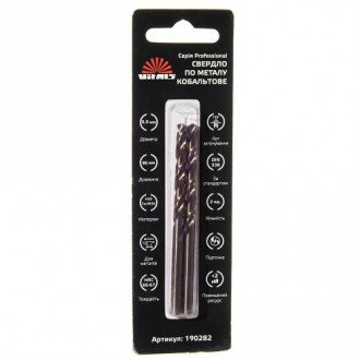 Свердло по металу HSS-Co/M35 5,0 (2 шт.) Vitals Professional