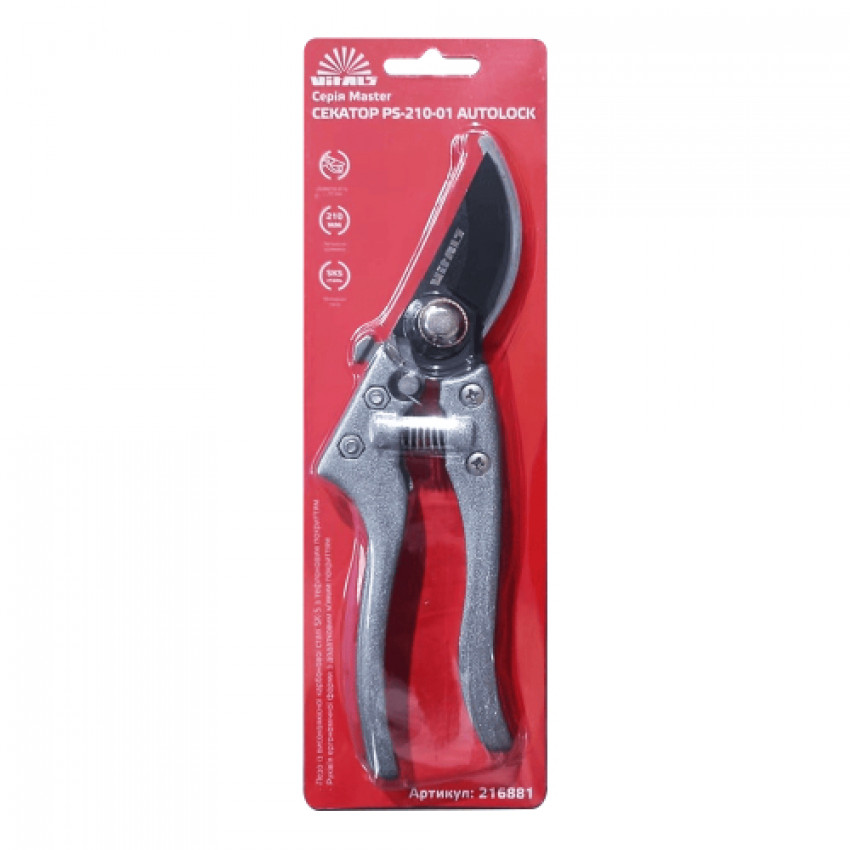 Секатор Vitals Master PS-210-01 Autolock-216881