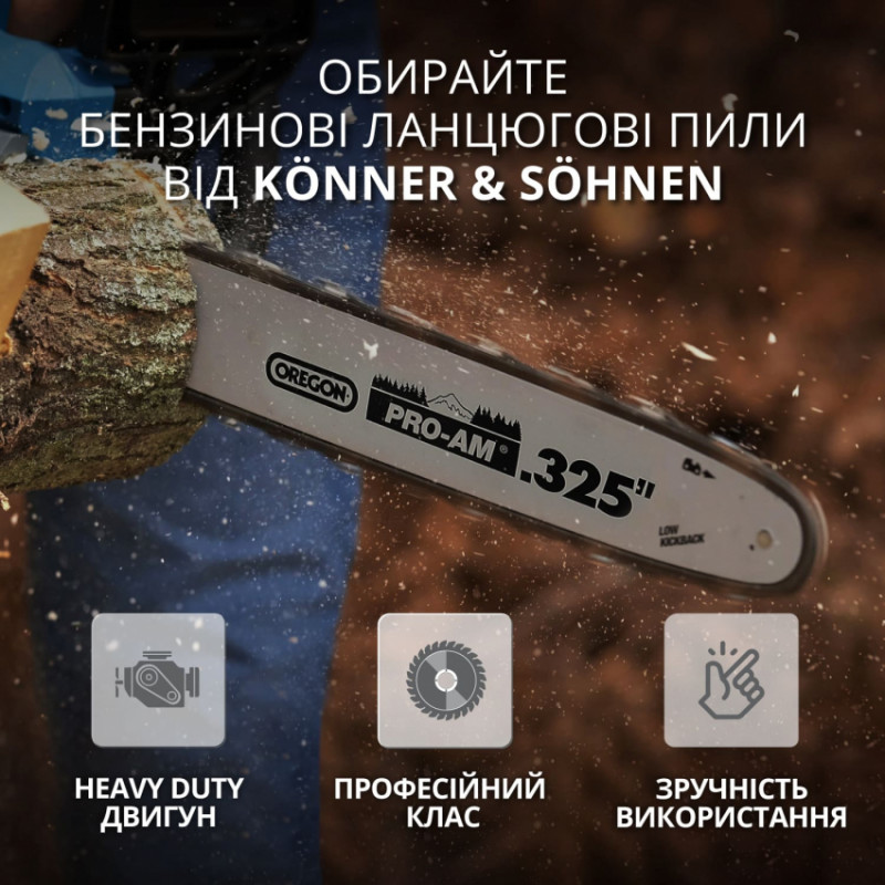 Бензинова пила  KS CS31G-16-1-KS CS31G-16-1