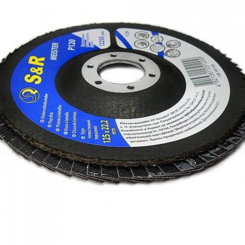 Круг зачисний пелюстковий S&R Meister 125x22.2, Z120-136125120