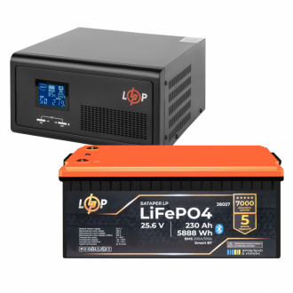 Комплект резервного живлення LogicPower 2300W + літієва (LiFePO4) батарея 5888Wh-[articul]